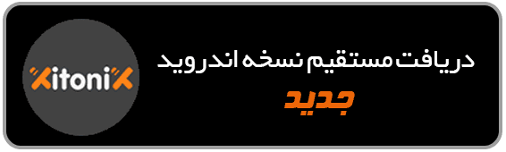 دفتر چه راهنمای اهنربایی