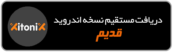 دفتر چه راهنمای اهنربایی
