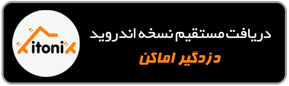دفتر چه راهنمای اهنربایی