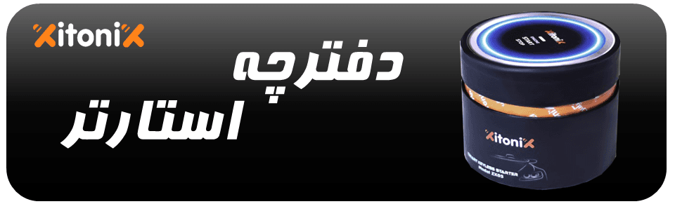 دانلود نرم افزار از بازار
