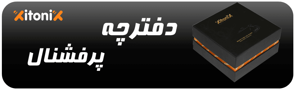 نسخه وب