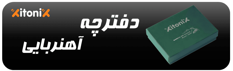 نسخه اندروید نرم افزار اماکن