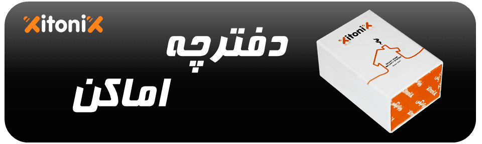 دانلود نرم افزار از بازار