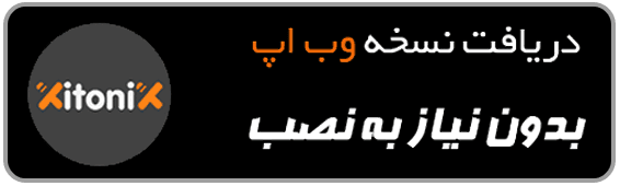 دفتر چه راهنمای اهنربایی