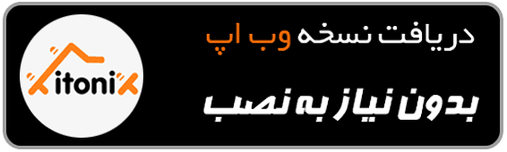 دفتر چه راهنمای اهنربایی