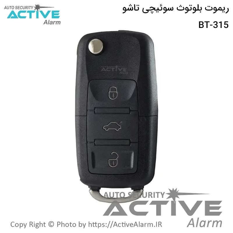 ریموت بلوتوث سوئیچی تاشو 315