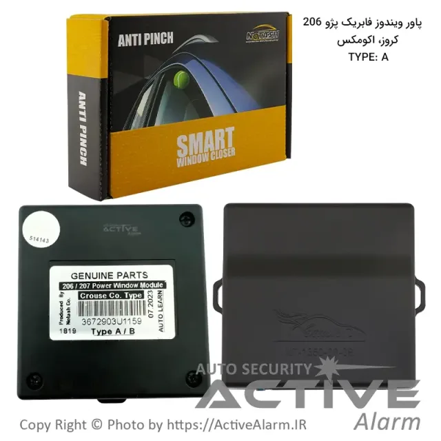 پاور شیشه‌بالابر فابریک پژو206،رانا کروز (PRO (TYPE A