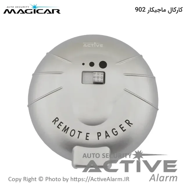 کارکال دزدگیر تصویری ماجیکار 902