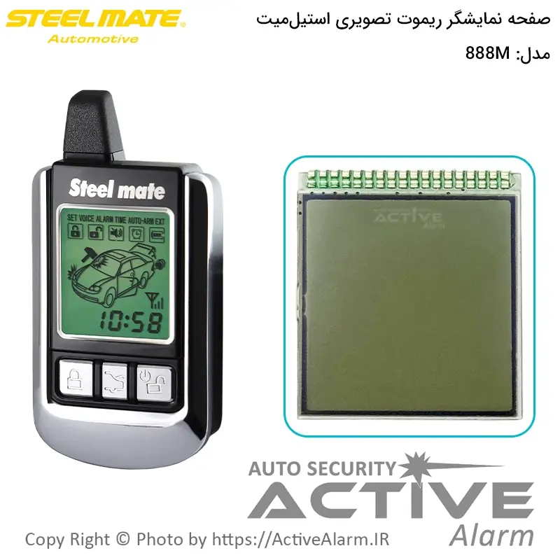 صفحه نمایشگر ریموت تصویری استیل میت M،G3000
