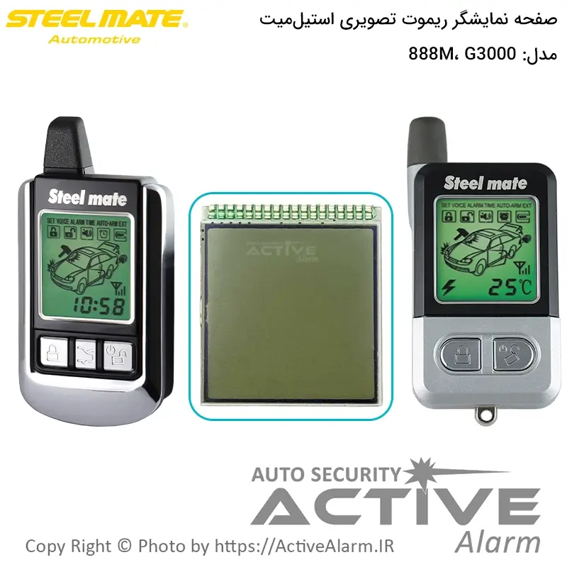 صفحه نمایشگر ریموت تصویری استیل میت M،G3000