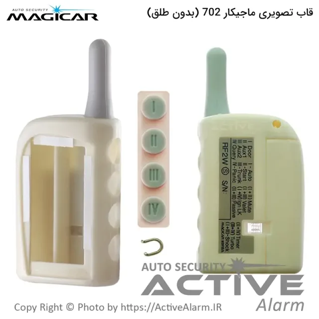 قاب ریموت تصویری ماجیکار 702 بدون طلق