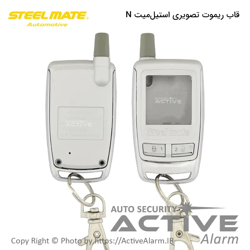 قاب ریموت تصویری استیل‌میت N