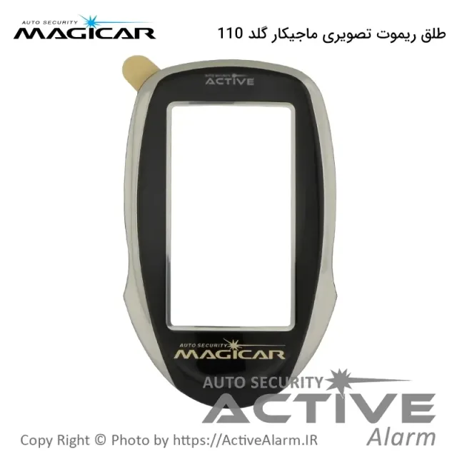 طلق ریموت تصویری ماجیکار M110