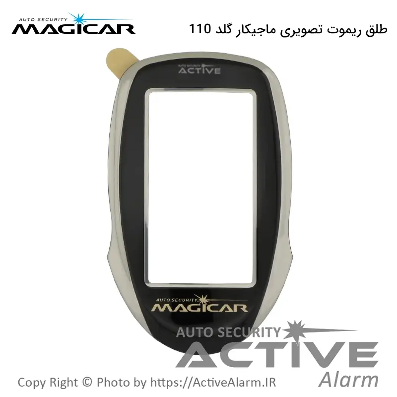 طلق ریموت تصویری ماجیکار M110