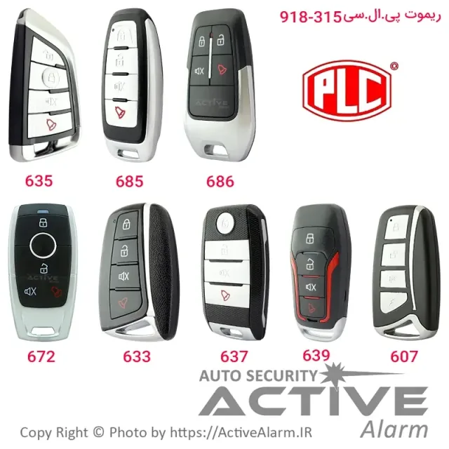 ریموت پیالسی918 فرکانس PLC-315