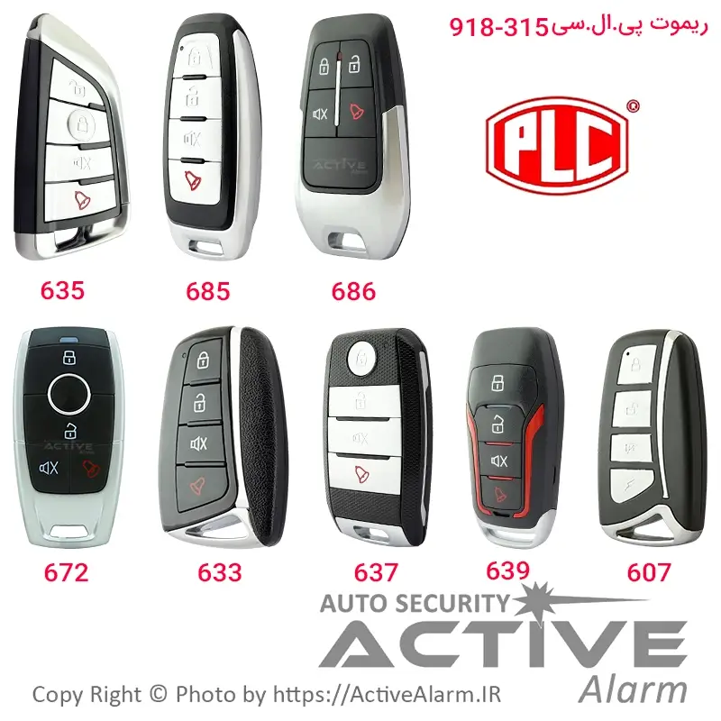 ریموت پی‌ال‌سی918 فرکانس PLC-315