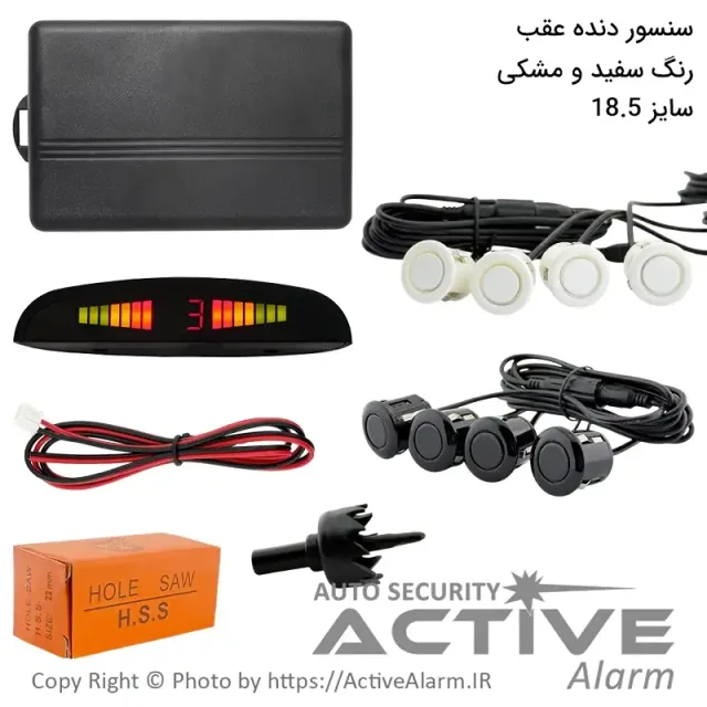 سنسور دنده عقب خودرو سایز ۱۸.۵mm با نمایشگر