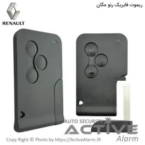 ریموت فابریک رنو مگان