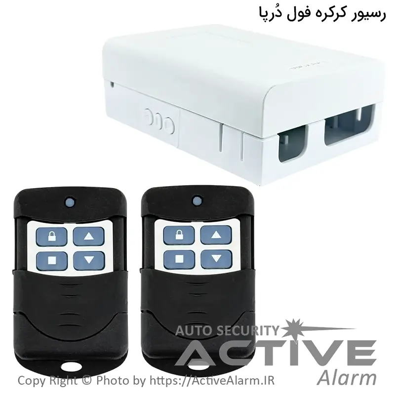 رسیور کرکره تیوبلار فول‌کانال DoorPa مدل MA350 با کنترل دستی