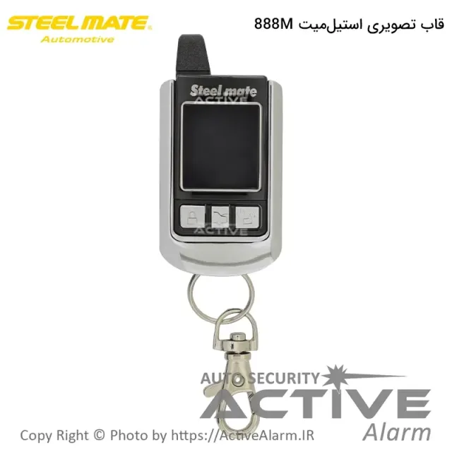 قاب ریموت تصویری استیل‌میت M