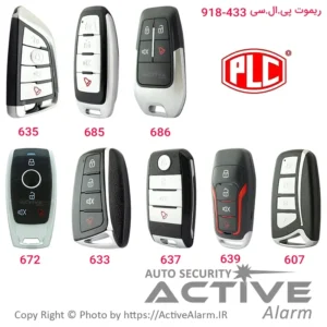 ریموت PLC مدل 918 چیتا با فرکانس 433