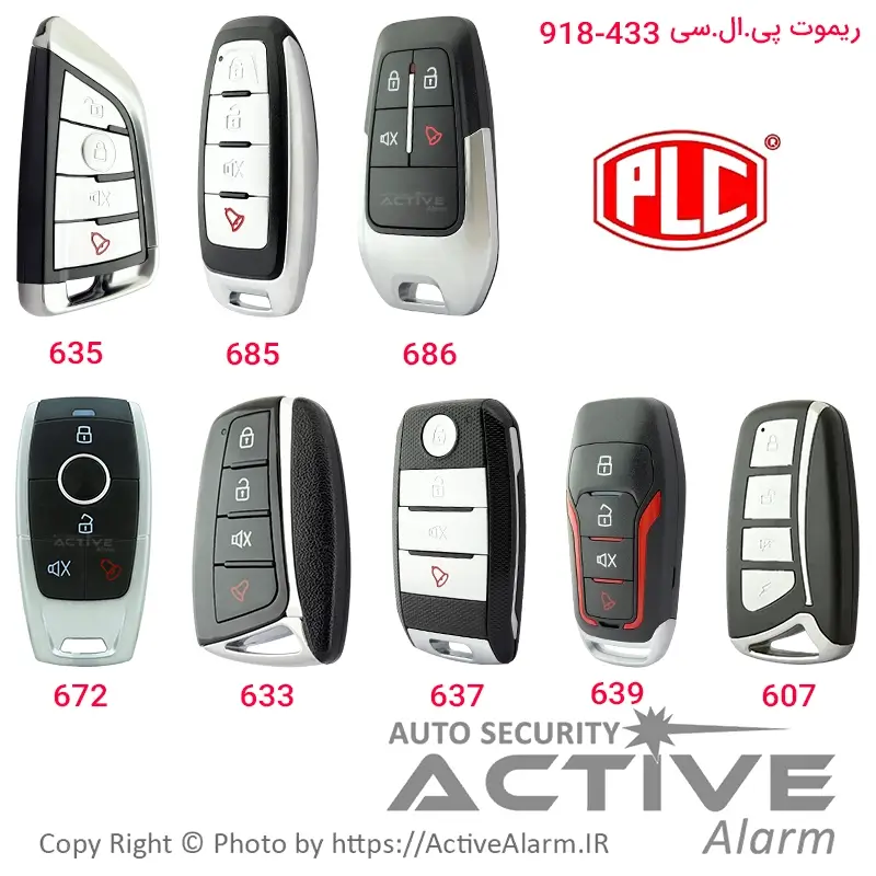 ریموت PLC مدل 918 چیتا با فرکانس 433