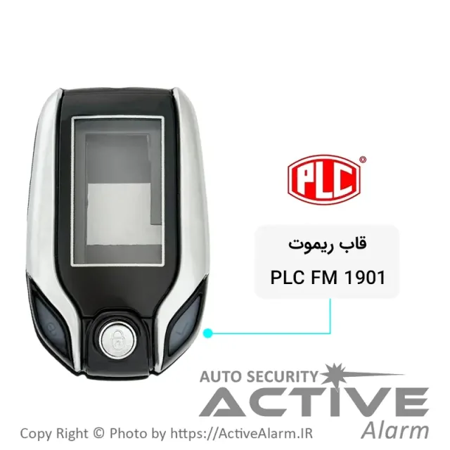 قاب ریموت تصویری PLC مدل FM-1901 شارژی