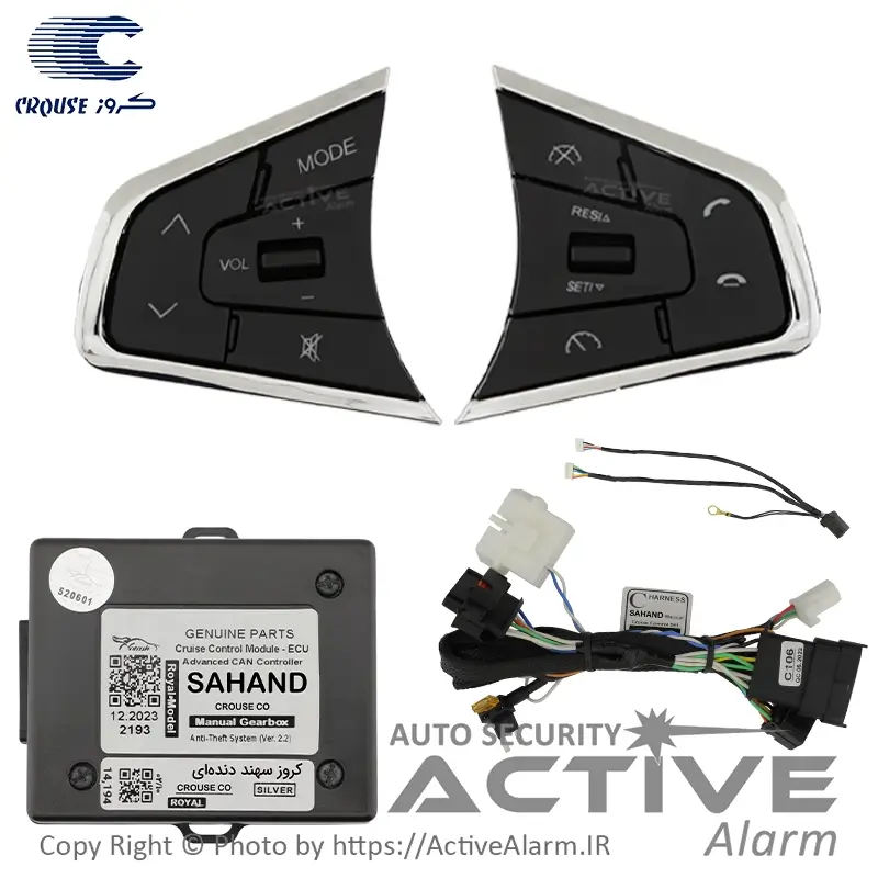 کروز کنترل خودرو سهند دنده‌ای مدل CRU-344