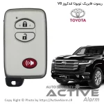 ریموت فابریک تویوتا لندکروز V8 (3 دکمه)