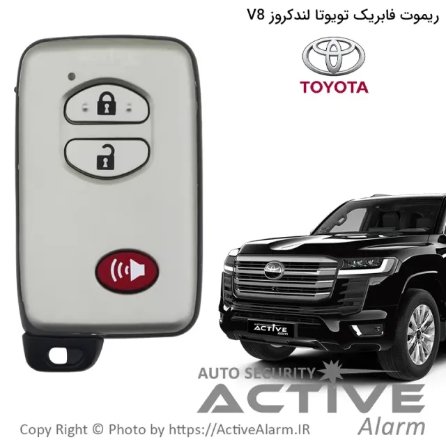 ریموت فابریک تویوتا لندکروز V8 (3 دکمه)