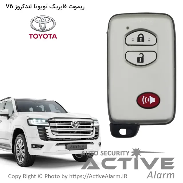 ریموت فابریک تویوتا لندکروز V6 (3 دکمه)