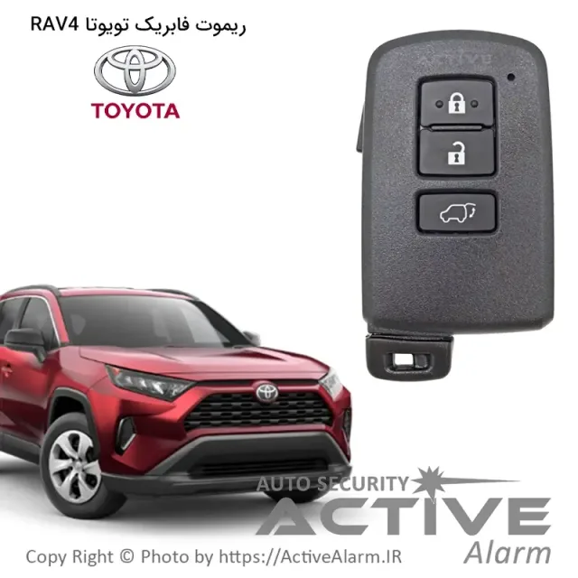ریموت فابریک تویوتا راوفور (RAV4)
