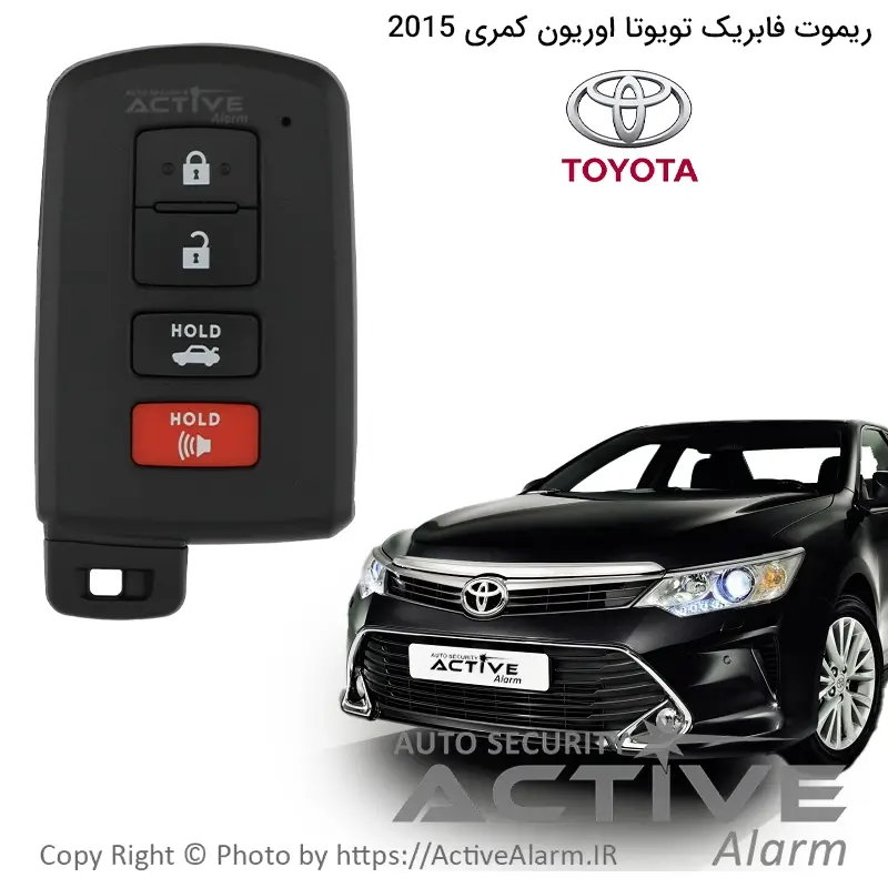 ریموت فابریک تویوتا اریون کمری 2015