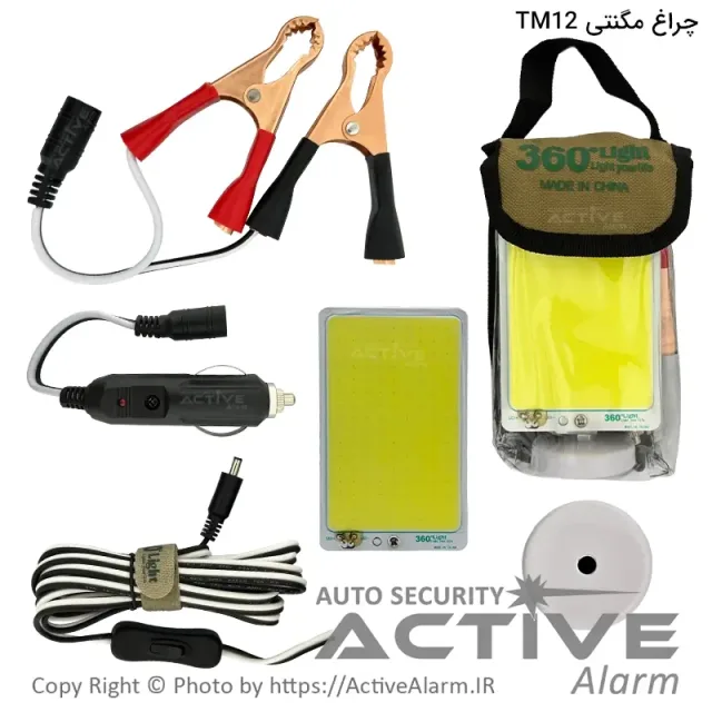 چراغ کمپینگ سیار مگنتی 360 لایت مدل TM-12