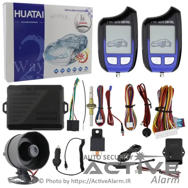 دزدگیر تصویری هوتای دو ریموت شارژی