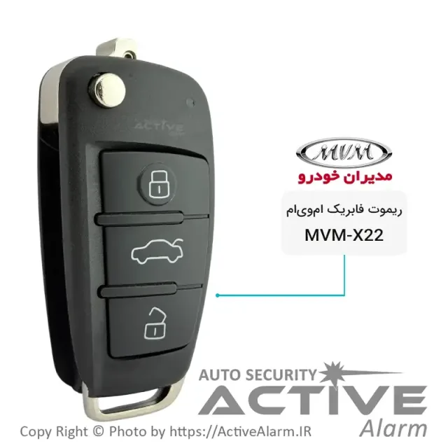 ریموت فابریک اِم‌وی‌اِم MVM-X22