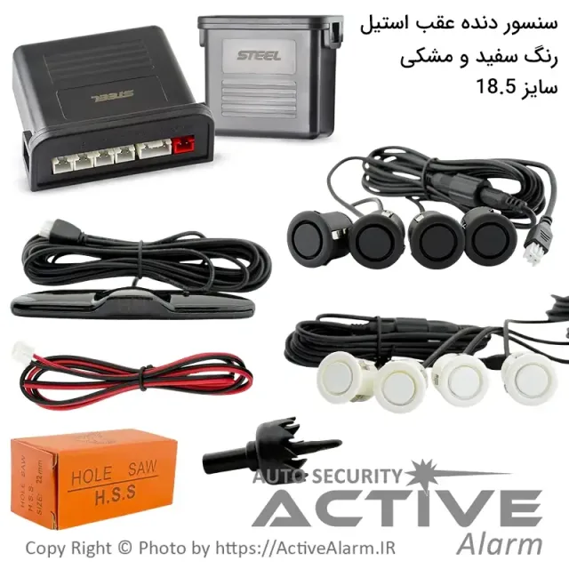 سنسور دنده عقب استیل سایز ۱۸.۵mm با نمایشگر