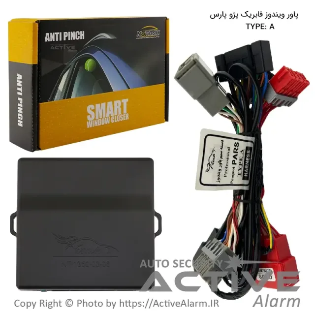 پاور شیشهبالابر فابریک خودرو پارس سال (PRO (TYPE A