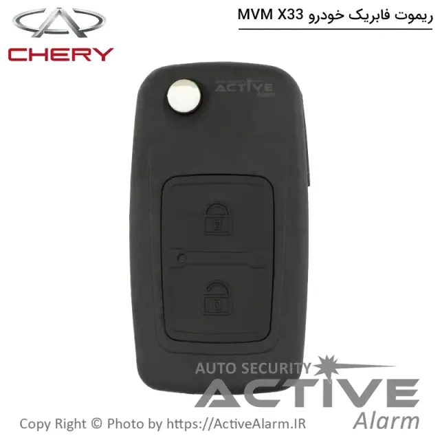 ریموت فابریک ام‌وی‌ام X33