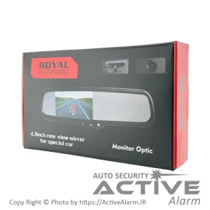 آینه مانیتوردار ۴.۳ اینچی ROYAL با دوربین دنده‌عقب