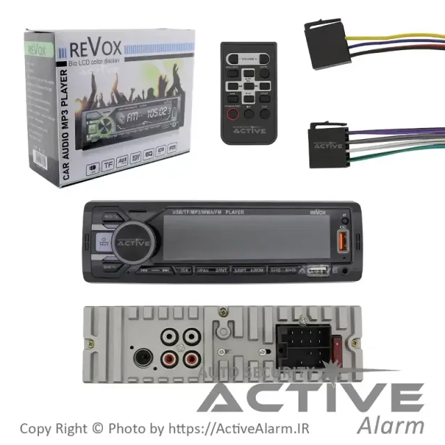 ضبط دکلس بلوتوثی ReVox مدل آیسی بزرگ