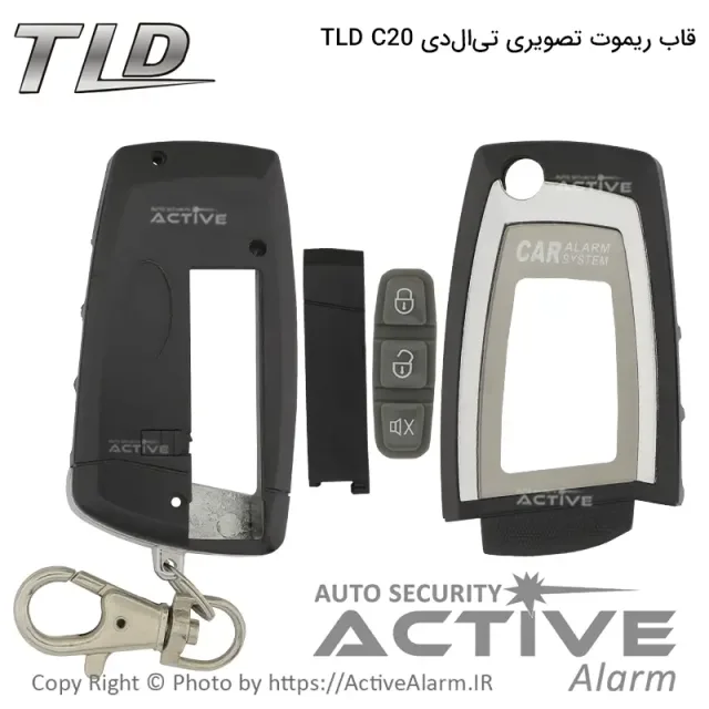 قاب ریموت تصویری تیالدی سوئیچی (TLD-C20)