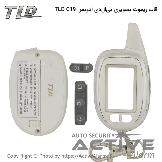 قاب ریموت تصویری تیالدی ادونس (TLD-C19)