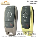 ریموت بلوتوث 433 (لوکس)