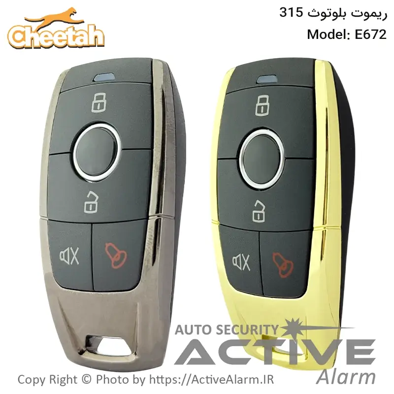 ریموت بلوتوث 315 (لوکس)