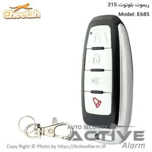 ریموت بلوتوث 315 (لوکس)