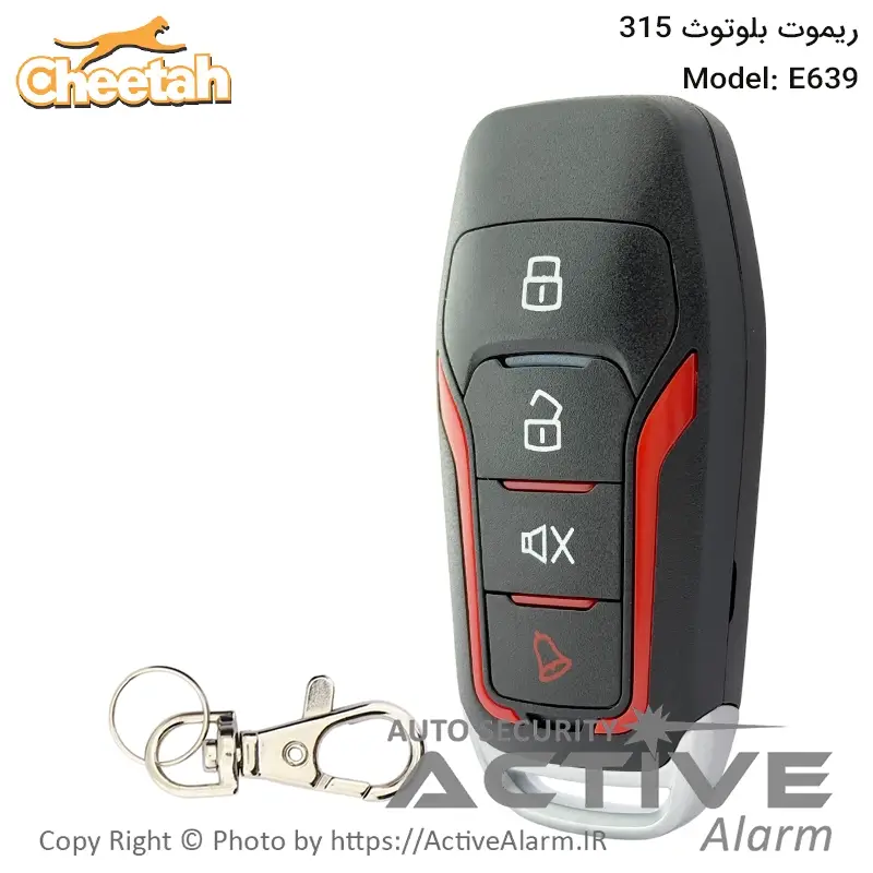 ریموت بلوتوث 315 (لوکس)