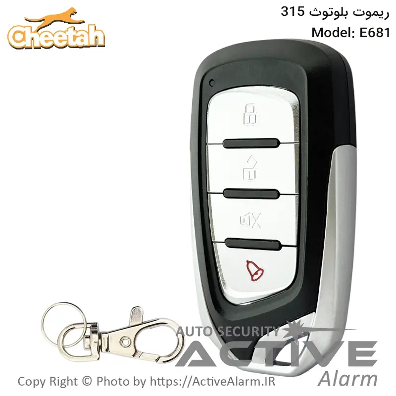 ریموت بلوتوث 315 (لوکس)