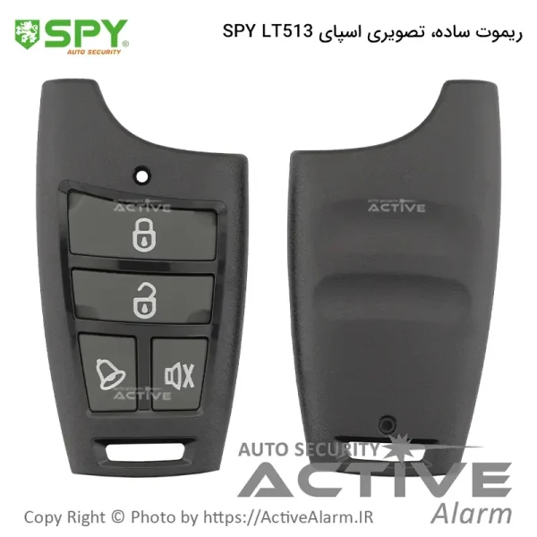 ریموت ساده تصویری اسپای سری جدید LT513