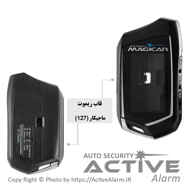 قاب ریموت تصویری ماجیکار 127 (RCD310)